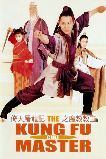 Watch The Kung Fu Cult Master 1993 poster