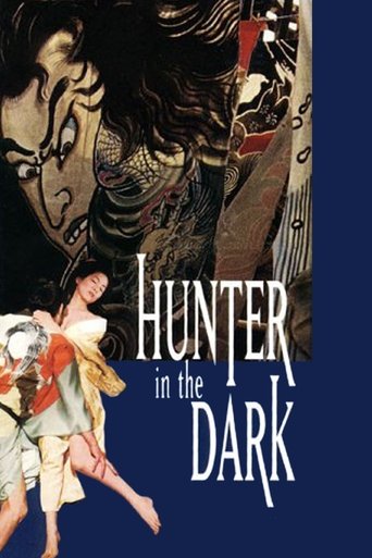 Watch Hunter in the Dark 1979 poster