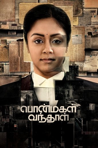 Watch Ponmagal Vandhal 2020 poster