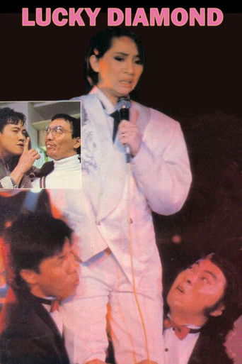 Watch Lucky Diamond 1985 poster