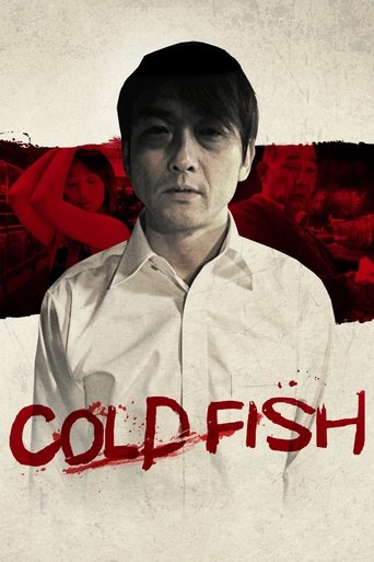 Watch Cold Fish 2011 poster