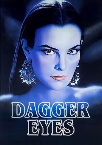 Watch Dagger Eyes 1983 poster