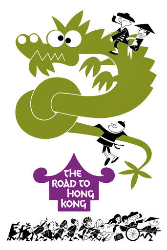 Watch The Road to Hong Kong 1962 poster