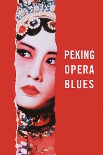 Watch Peking Opera Blues 1986 poster