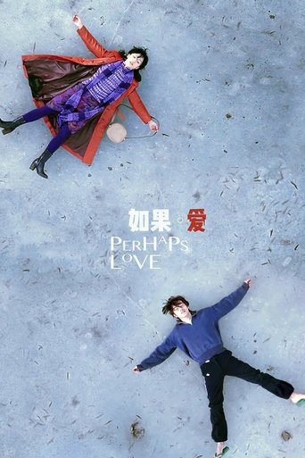 Watch Perhaps Love 2005 poster