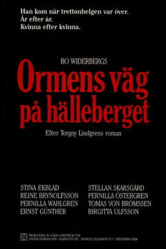 Watch The Serpent's Way 1986 poster