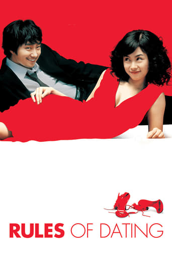 Watch Rules of Dating 2005 poster