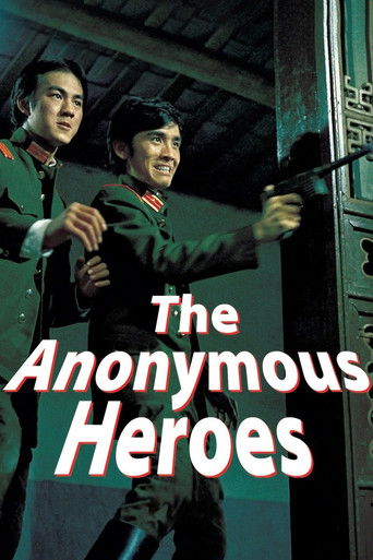 Watch The Anonymous Heroes 1971 poster