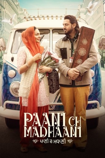 Watch Paani Ch Madhaani 2021 poster