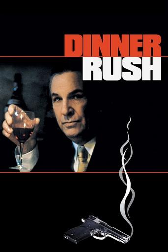 Watch Dinner Rush 2000 poster