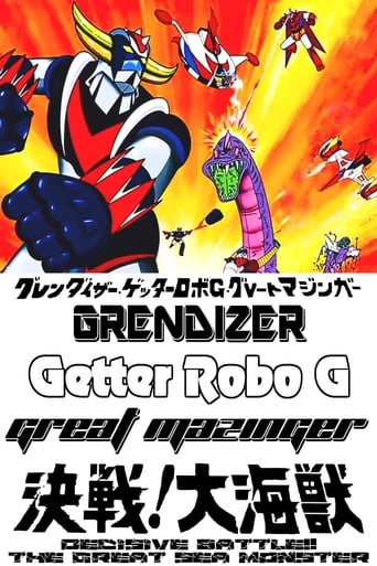 Watch Grendizer, Getter Robo G, Great Mazinger: Decisive Battle! The Great Sea Monster 1976 poster