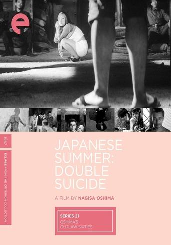 Watch Japanese Summer: Double Suicide 1967 poster