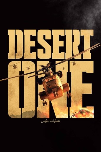 Watch Desert One 2019 poster