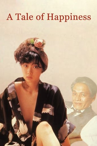 Watch A Tale of Happiness 1988 poster