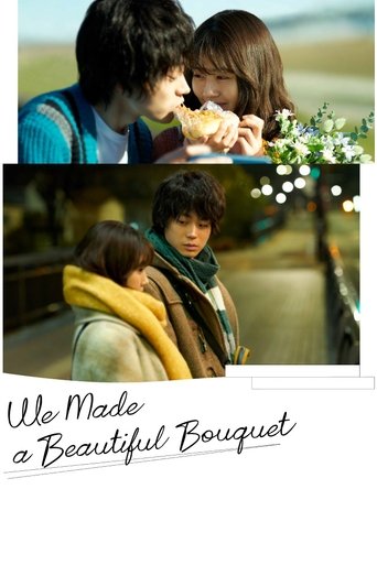 Watch We Made a Beautiful Bouquet 2021 poster