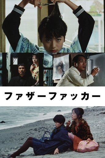 Watch The Girl of Silence 1995 poster