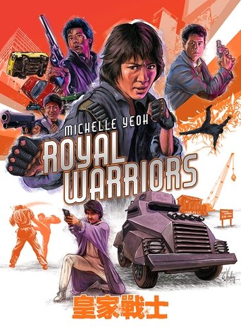 Watch Royal Warriors 1986 poster
