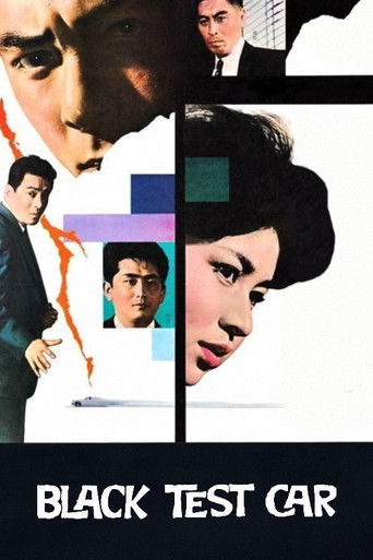 Watch Black Test Car 1962 poster