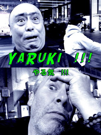 Watch Yaruki 2020 poster