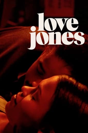 Watch Love Jones 1997 poster