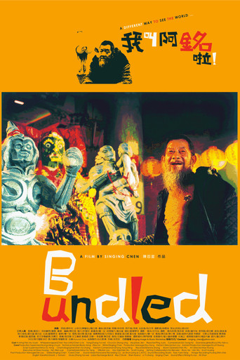 Watch Bundled 2000 poster