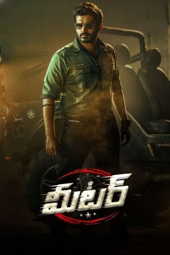 Watch Meter 2023 poster