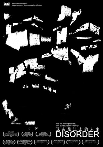 Disorder 2009