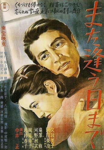 Watch Till We Meet Again 1950 poster