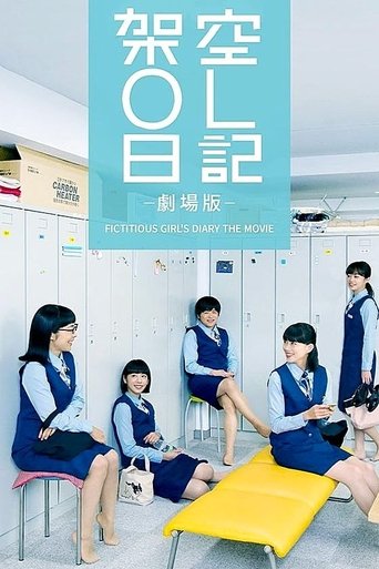 Watch Fictitious OL Diary 2020 poster