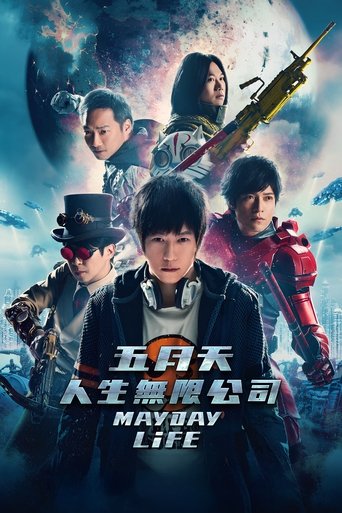Watch Mayday Life 2019 poster