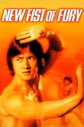 Watch New Fist of Fury 1976 poster