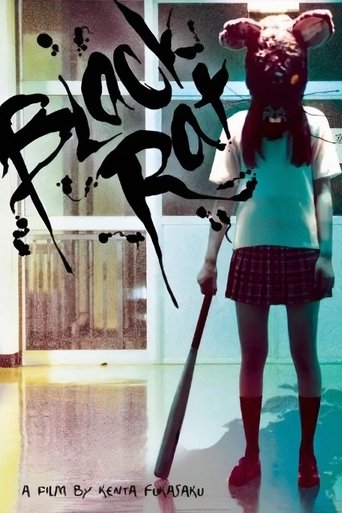 Watch Black Rat 2010 poster