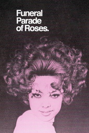 Watch Funeral Parade of Roses 1969 poster