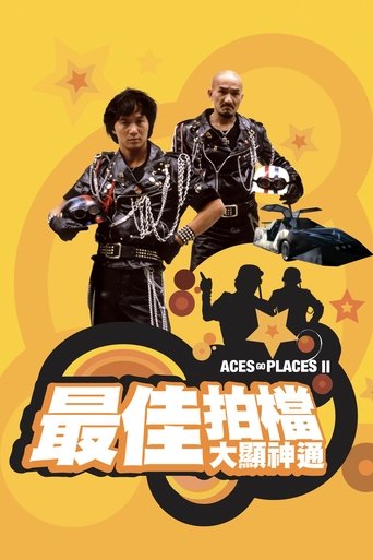 Watch Aces Go Places II 1983 poster