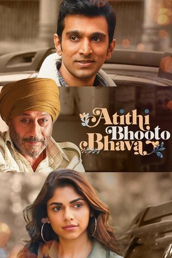 Watch Atithi Bhooto Bhava 2022 poster