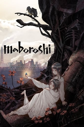 Watch maboroshi 2023 poster