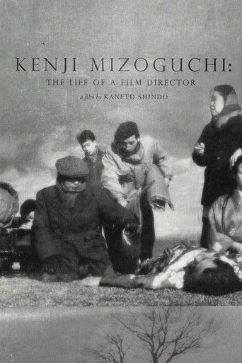 Watch Kenji Mizoguchi: The Life of a Film Director 1975 poster