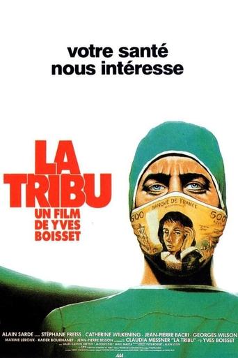 Watch The Tribe 1991 poster