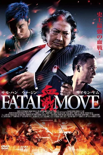 Watch Triad Wars 2008 poster