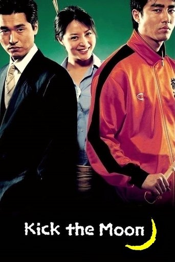 Watch Kick the Moon 2001 poster
