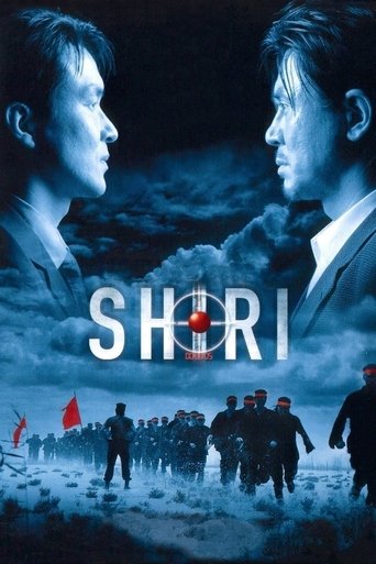 Watch Shiri 1999 poster