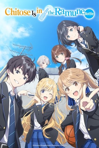 Watch Chitose Is in the Ramune Bottle 2025 poster