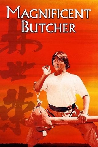 Watch The Magnificent Butcher 1979 poster