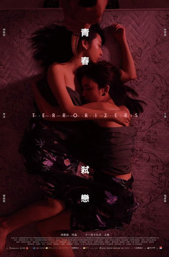Watch Terrorizers 2021 poster