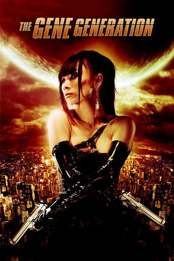 Watch The Gene Generation 2007 poster