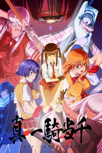 Watch New Battle Vixens 2022 poster