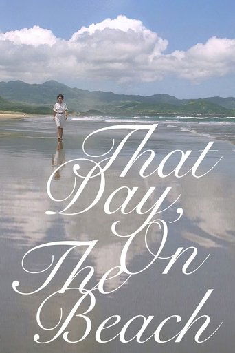 Watch That Day, on the Beach 1983 poster