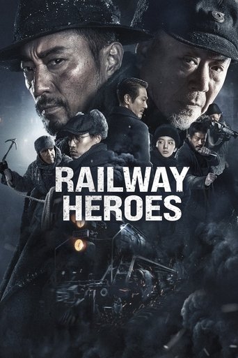 Watch Railway Heroes 2021 poster