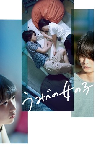 Watch A Girl on the Shore 2021 poster