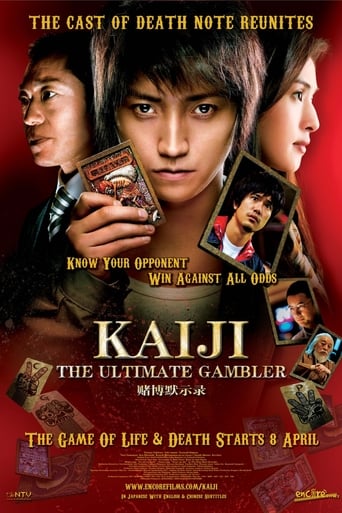 Watch Kaiji: The Ultimate Gambler 2009 poster